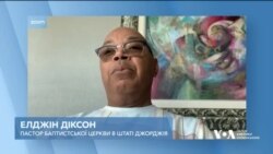 Джо Байден відвідав постраждалі від урагану штати Флориду та Джорджію. Відео
