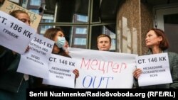 Фото "Радіо Свобода": Акція біля будівлі «Укрексімбанку», Київ, 6 жовтня 2021 року tags: Укрексімбанк / акція / протест / журналісти / активісти