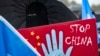 FILE - Ethnic Uyghurs take part in a protest against China near the Chinese Consulate in Istanbul, on Oct. 1, 2023, China's National Day.