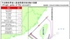 台湾国防部2023年4月28日发表的中国人民解放军飞机绕台飞行示意图。
