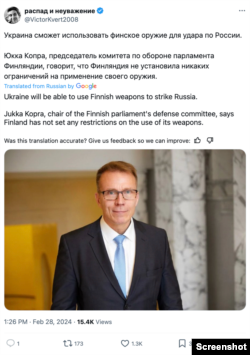 Публікація, яка хибно прирівнює Фінляндію, яка встановила «без обмежень», як дозвіл Україні використовувати фінську зброю для ударів по території Росії. Фото: X