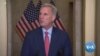 House Speaker: Allegations Biden Abused Power Warrant Impeachment Inquiry 
