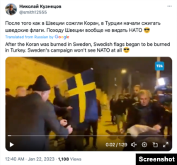 Приклад кадрів антишведського протесту, поширених Росією. Фото: X