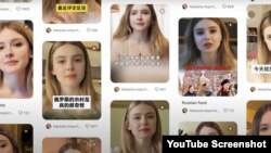 YouTube Screenshot / Olga Loiek