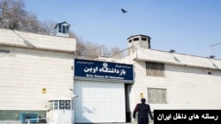 زندان اوین (آرشیو)