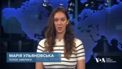З’їзд Республіканської партії в Мілуокі: що говорять про Україну. Відео