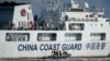 2023年4月23日，一艘中国海警船在南中国海有争议海域拦截菲律宾的海岸警卫队巡逻船，中国船员下到一艘马达船监视菲律宾海警船。