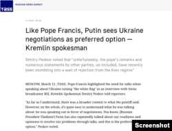 Стаття ТАСС, де речник Кремля обговорює підтримку Росією заклику Папи до переговорів.