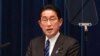 资料照：日本首相岸田文雄在东京举行的新闻发布会上发表讲话。（2023年2月24日）