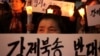 서울의 중국대사관 앞에서 중국 정부의 탈북민 강제북송 중단을 요구하는 집회가 열렸다. (자료사진)