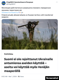 Спонсорована Росією стаття, яка неправдиво стверджує, що Фінляндія дозволила напади на територію Росії. Фото: X