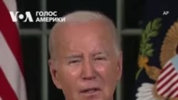 Маємо подолати розбіжності — Байден звернувся до американців. Відео