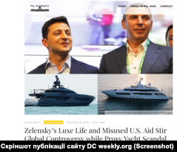 У листопаді на DC weekly.org з'явилася стаття, в якій йшлося про "розкішне життя Зеленського та нецільове використання допомоги від США"