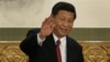 习近平