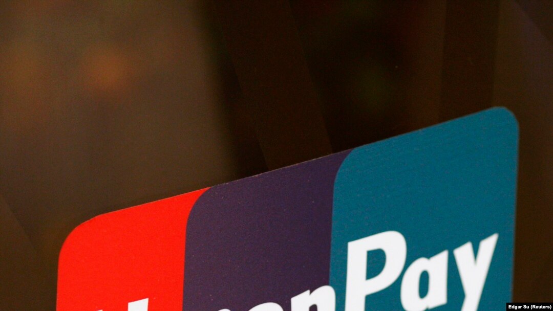 CHINA-UNIONPAY/