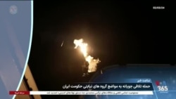 ساعت خبر