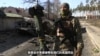 用NLAW击毁俄军装甲车 乌克兰士兵感谢英国