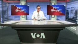 VOA ရေဒီယိုညပိုင်း မတ်၁၅၊၂၀၂၂