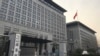 中国商务部