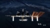 Nature of Space Exploration Enters New Age