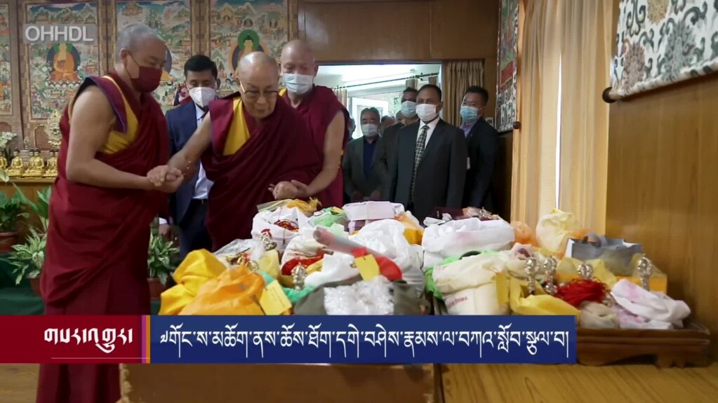 སྤྱི་ནོར་༧གོང་ས་༧སྐྱབས་མགོན་ཆེན་པོ་མཆོག་གིས་དགེ་བཤེས་ ༥༧ ལ་མཇལ་ཁ་དང་བཀའ་སློབ་སྩལ་བ། 