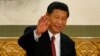 FILE - Xi Jinping waves in Beijing's Great Hall of the People on Nov. 15, 2012. 