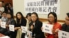 "释放李明哲"记者会现场(美国之音杨明拍摄)