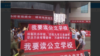 耒阳学生家长大规模抗议推特截图