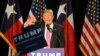 Дональд Трамп про зброю, президента Обаму і Гілларі Клінтон