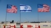 Архівне фото: прапори США та Ізраїлю в Тель-Авіві, липень 2022 року