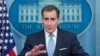 FILE - White House National Security Council spokesperson John Kirby speaks during the daily briefing at the White House in Washington, Jan. 25, 2023. 