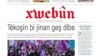 xwebun 