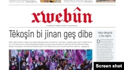 xwebun 