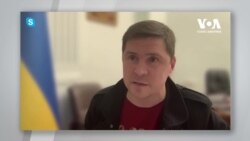 «Не може бути переговорного процесу, який говорить: капітулюйте»: інтервʼю з радником Офісу президента України Михайлом Подоляком. Відео