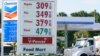 A Chevron and Shell gas station post the same prices for gasoline, Dec. 12, 2022, in Miami, Florida.