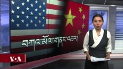 ཀུན་གླེང་གསར་འགྱུར། ༢༠༢༢ ལོའི་ཟླ་༧ ཚེས་༢༢ 