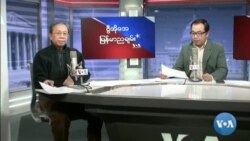 VOA ရေဒီယိုညပိုင်း ဇန်နဝါရီ၁၆၊၂၀၂၂