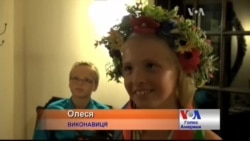 Щоб зібрати гроші для київської лікарні у Вашингтоні організували дитячий концерт