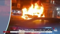 اخبار شامگاهی