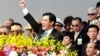 2013年10月10日台湾总统马英九发表国庆演说