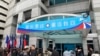 中国国民党中央党部外媒体聚集(2020年1月15日 美国之音许宁拍摄）
