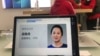 北京一家门店华为电脑上显示该公司首席财务官孟晚舟的个人简介（2018年12月6日）。