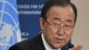 Sabuwar Jam'iyya a Koriya Ta Kudu Na Son Ban Ki-moon Ya Mata Takara