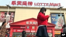 位于北京的一家乐天超市