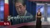 ཉི་ཧོང་གི་སྲིད་བློན་ཟུར་པ་ཨ་བྷེ་འདས་གྲོངས་སུ་གྱུར་བར་ཐུགས་སྨོན། 