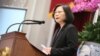 台湾总统蔡英文在年金改革国是会议上讲话 （台湾总统府提供）