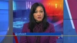နေ့စဉ် တီဗွီသတင်းလွှာ (၀၁-၁၁-၂၀၂၂)