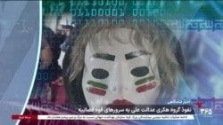 اخبار شامگاهی