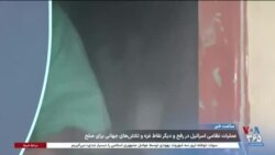 ساعت خبر