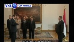 VOA國際60秒(粵語): 2013年5月7日 